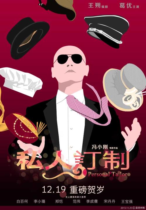 伊斯顿学院本科offer